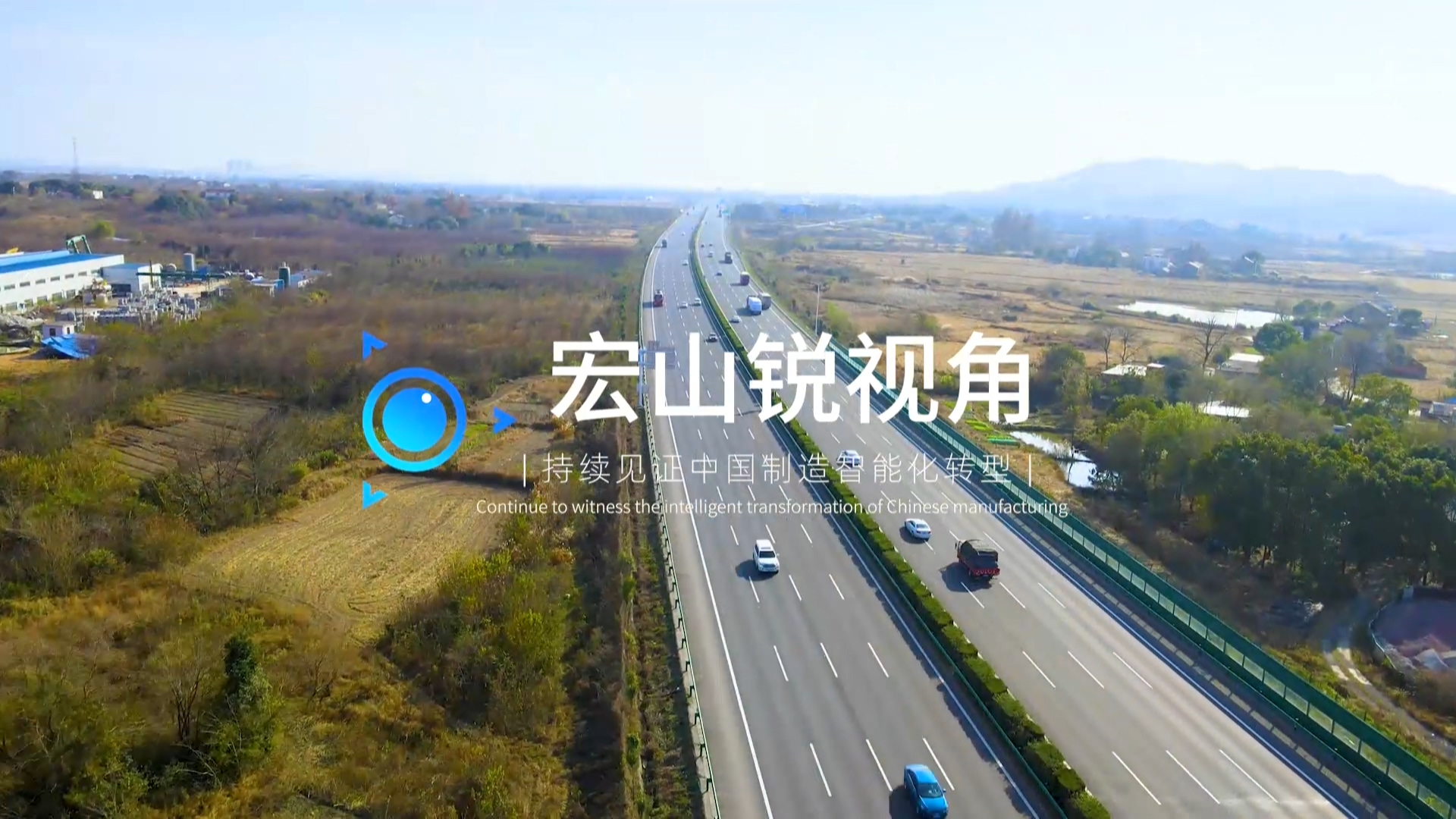 交通運輸行業(yè) · 大宏交通-恒良管業(yè)