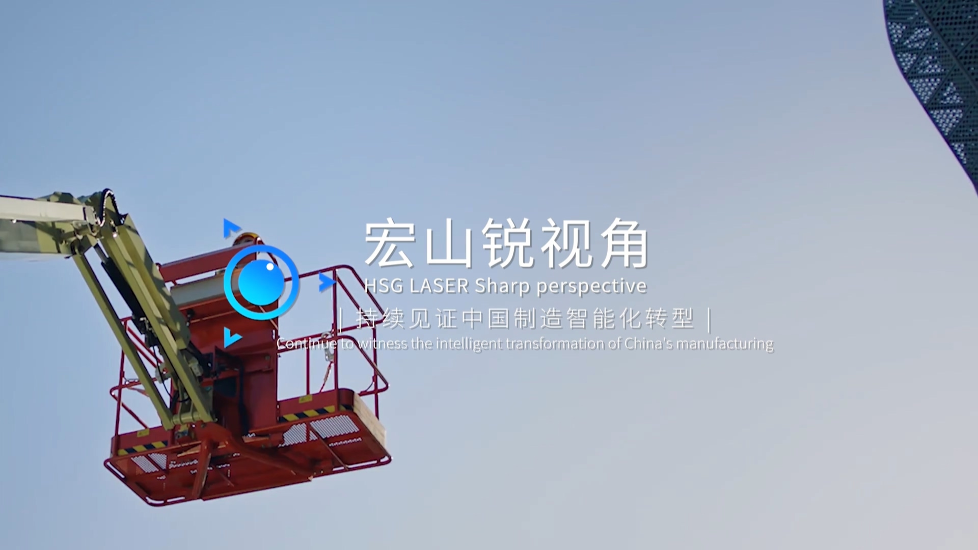 機械制造行業(yè) · 松浦機械