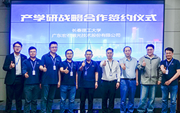 宏山激光深化產(chǎn)學(xué)研融合，推動行業(yè)AI智能制造發(fā)展